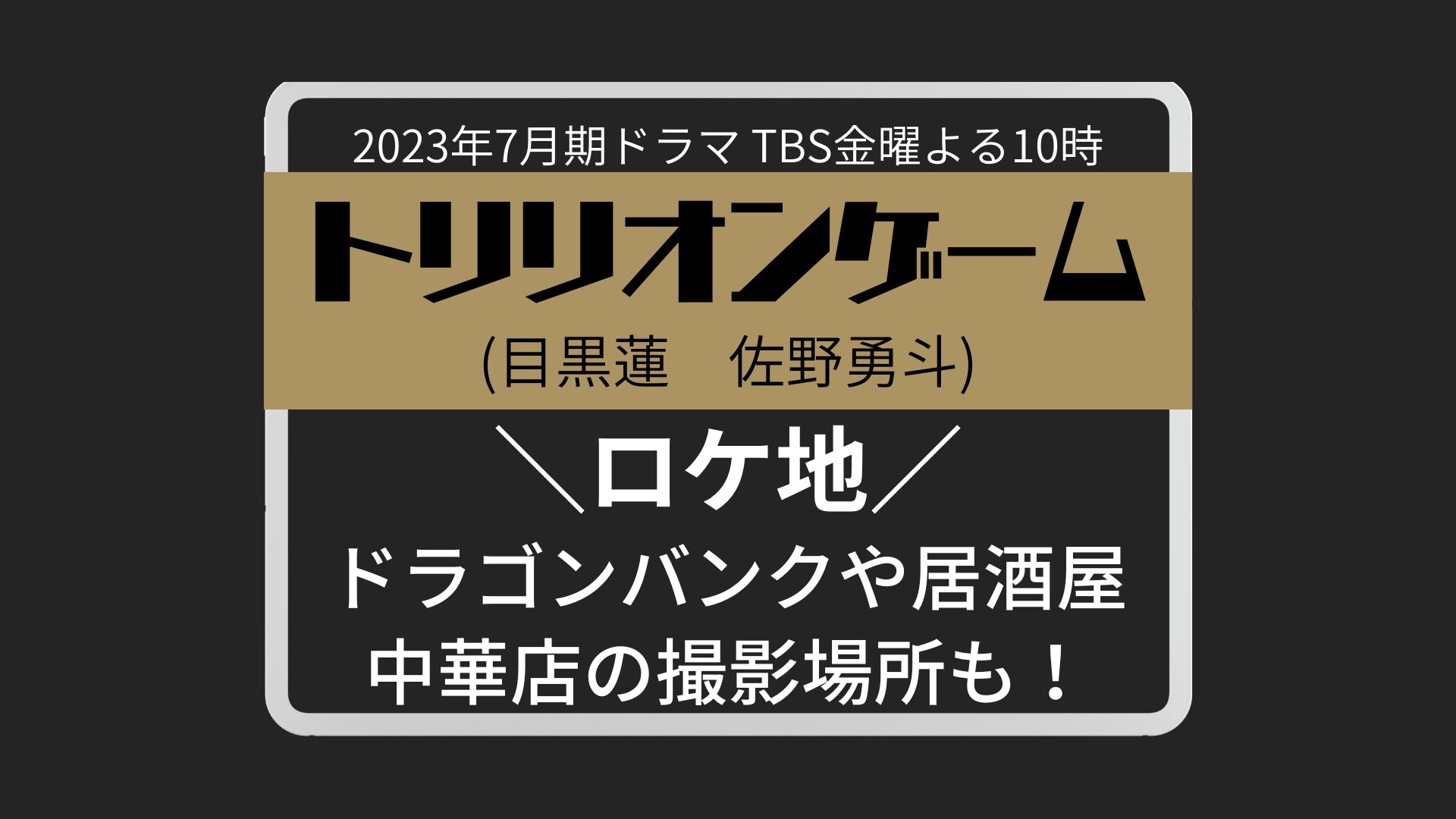 バイオ燃料 マツダ