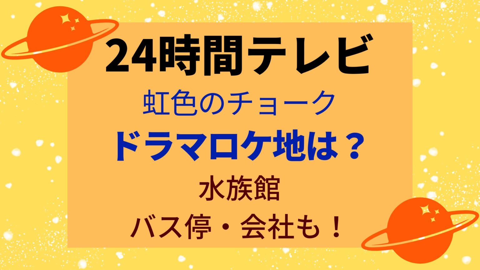 石井一成 お米